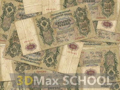 Текстуры бумажных денег - 26